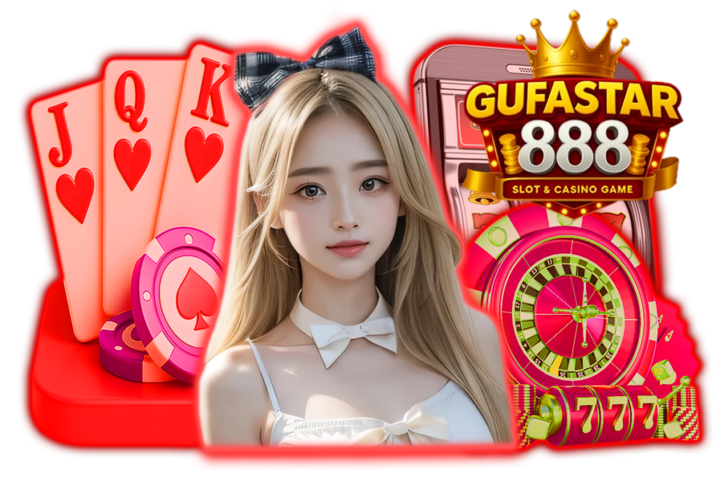 gufastar888 เว็บตรง